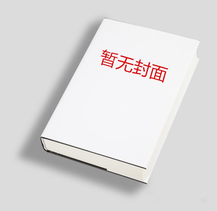 商舟洛然by林中草