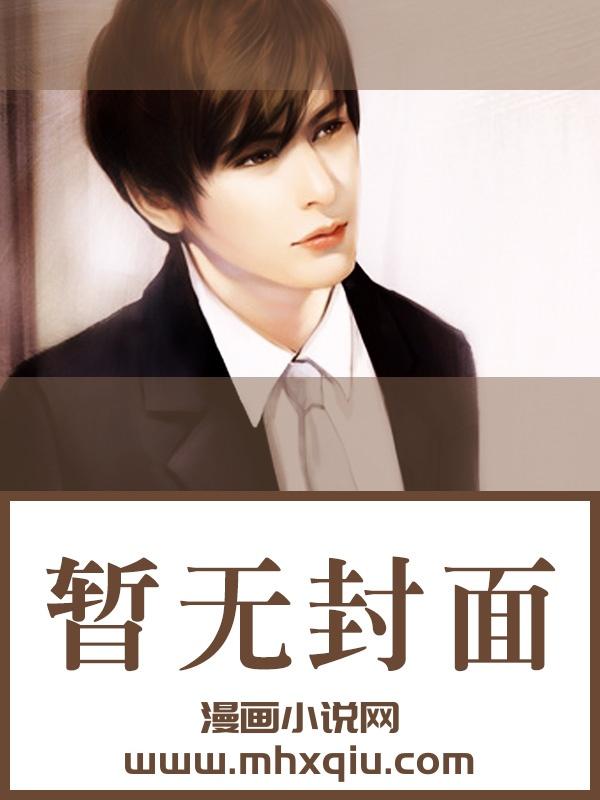 韩宁夏倾月笔趣阁无弹窗