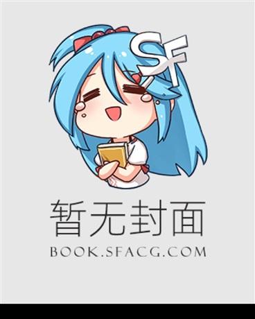九鼎记境界划分